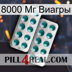 8000 Мг Виагры dapoxetine2